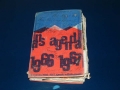agendayvonne0043